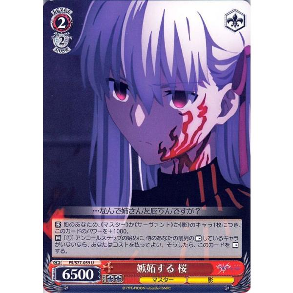 card-museum_fss77-059-u