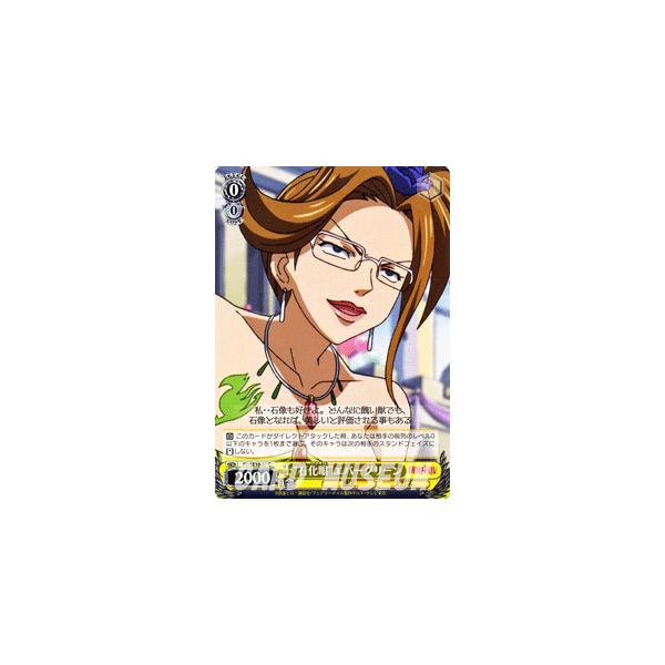 フェアリーテイル 旧弾 超大量 ヴァイスシュヴァルツ ヴァイスシュヴァルツ フェアリーテイル RR以下 ほぼ4コン ヴァイス