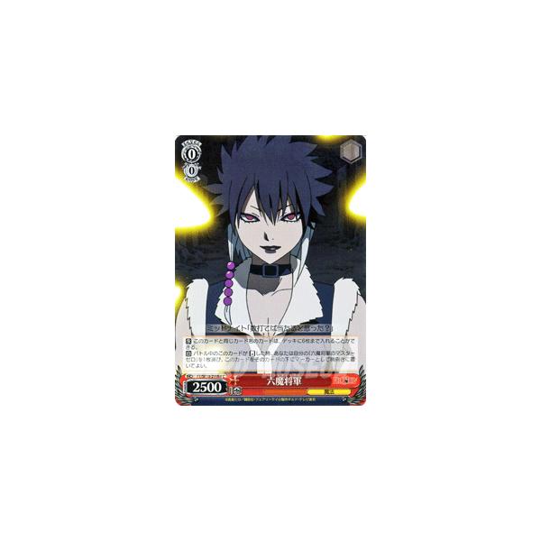 ヴァイスシュヴァルツ FAIRY TAIL(フェアリーテイル) / 六魔将軍