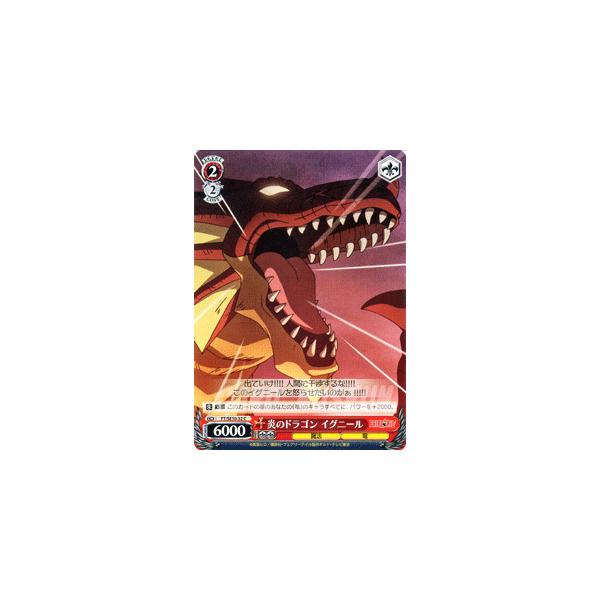 フェアリーテイルイグニール】フェアリーテイル 版画 イグニール＆ナツ