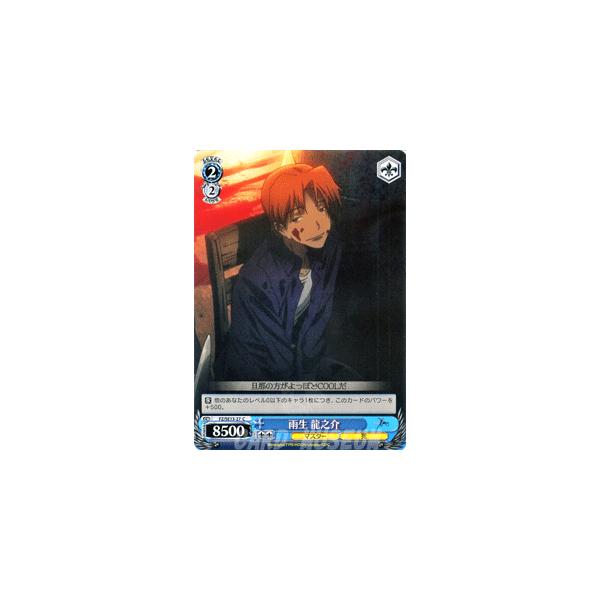 未開封　ヴァイスシュヴァルツ　Fate Zero 絶版　未開封 未開封 ヴァイスシュヴァルツ Fate Zero 絶版 未開封 ヴァイス