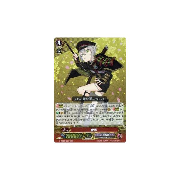カードファイト ヴァンガード 刀剣乱舞 蛍丸 Rrr タイトルブースター Tb01 シングルカード Buyee Buyee Japanese Proxy Service Buy From Japan Bot Online
