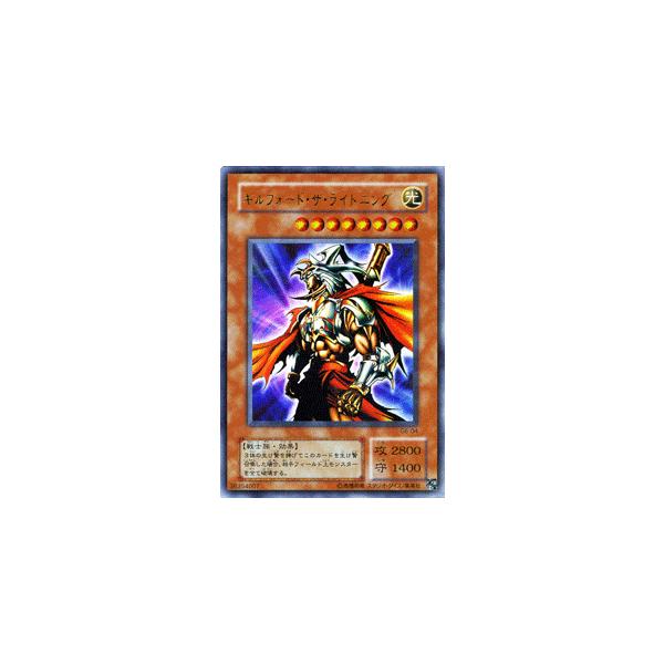 遊戯王カード ギルフォード ザ ライトニング ウルトラレア ゲーム特典 シングルカード Buyee Buyee Japanese Proxy Service Buy From Japan Bot Online