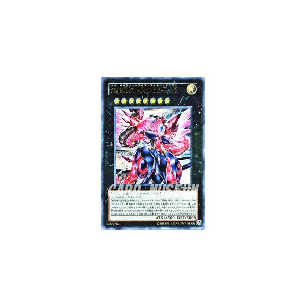 遊戯王オフィシャルカードゲーム デュエルモンスターズ 遊戯王カード