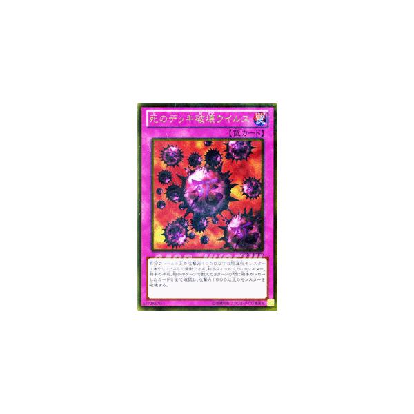 遊戯王オフィシャルカードゲーム デュエルモンスターズ 遊戯王カード