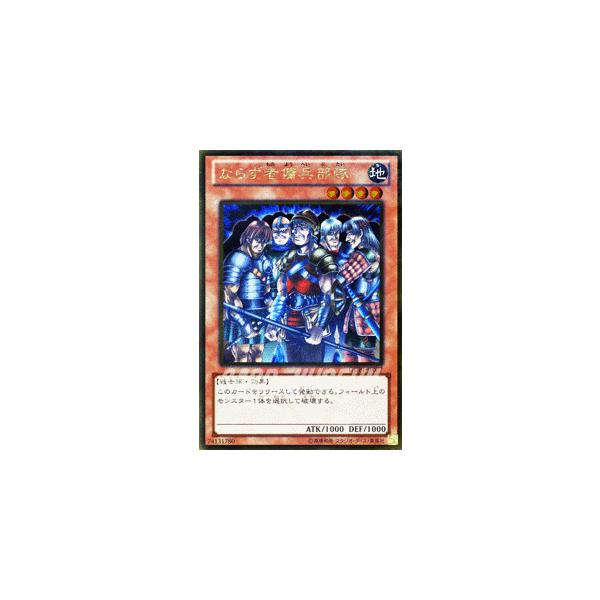 アジア版 ならず者傭兵部隊 遊戯王 海外 英語 米 亜 ② 遊戯王 英語版 ならず者傭兵部隊 1st - メルカリ