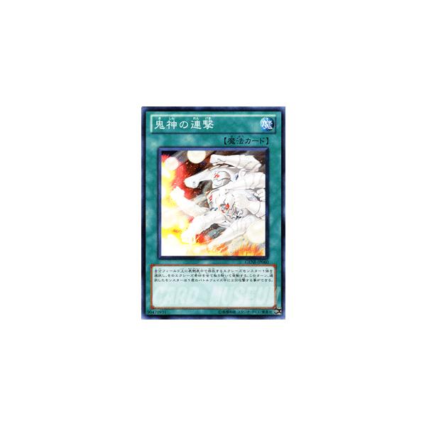 遊戯王オフィシャルカードゲーム デュエルモンスターズ 遊戯王カード