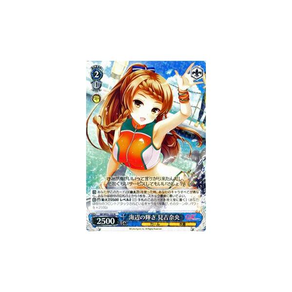 ヴァイスシュヴァルツ ガールフレンド 仮 海辺の輝き 見吉奈央 R Gfw33 122 R カードミュージアム Yahoo 店 通販 Yahoo ショッピング