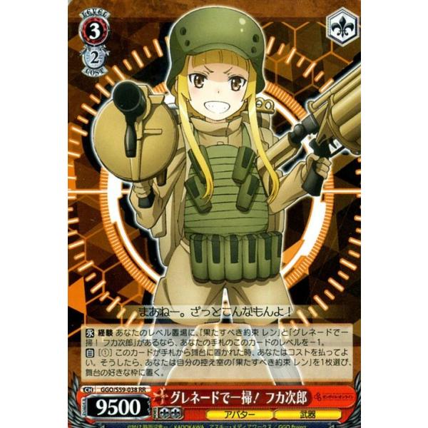 card-museum_ggos59-038-rr