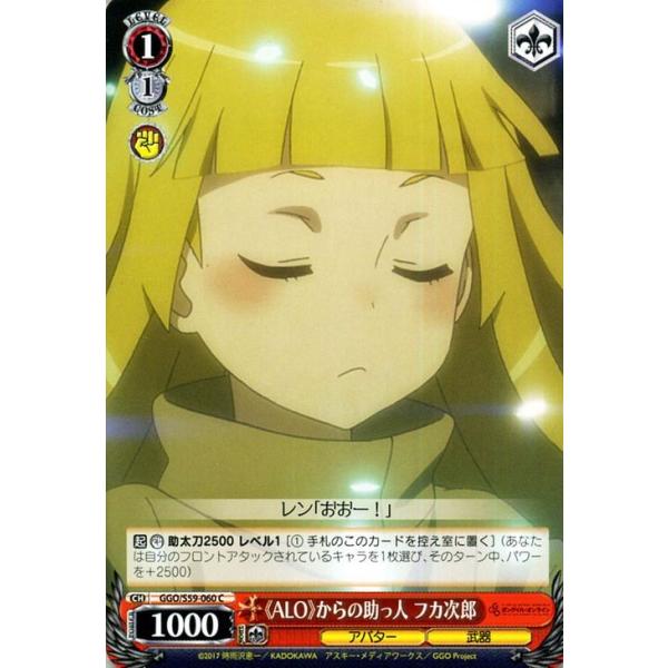card-museum_ggos59-060-c