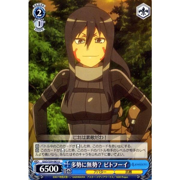 card-museum_ggos59-083-u