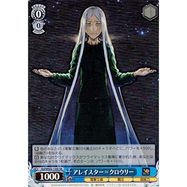 【洋書】Goetia ゲーティア　アレイスター・クロウリー　魔術 洋書】Goetia ゲーティア アレイスター・クロウリー 魔術