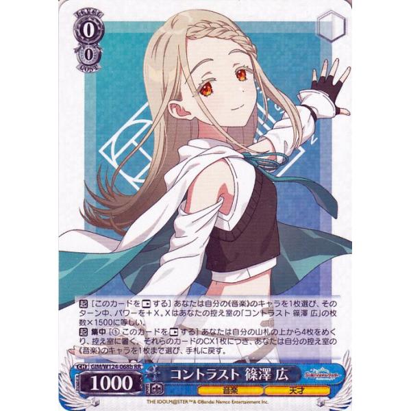 card-museum_gimw124-068b-rr