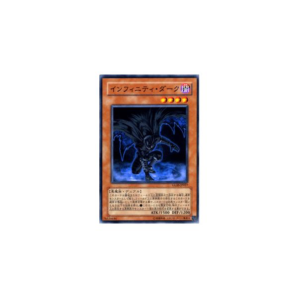 遊戯王オフィシャルカードゲーム デュエルモンスターズ 遊戯王カード