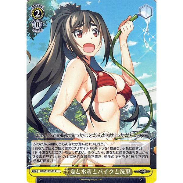 card-museum_gris112-019-u