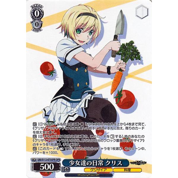 card-museum_gris112-075ofr-ofr card-museum_gris112-075ofr-ofr