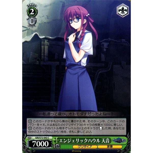 card-museum_gris72-043-c