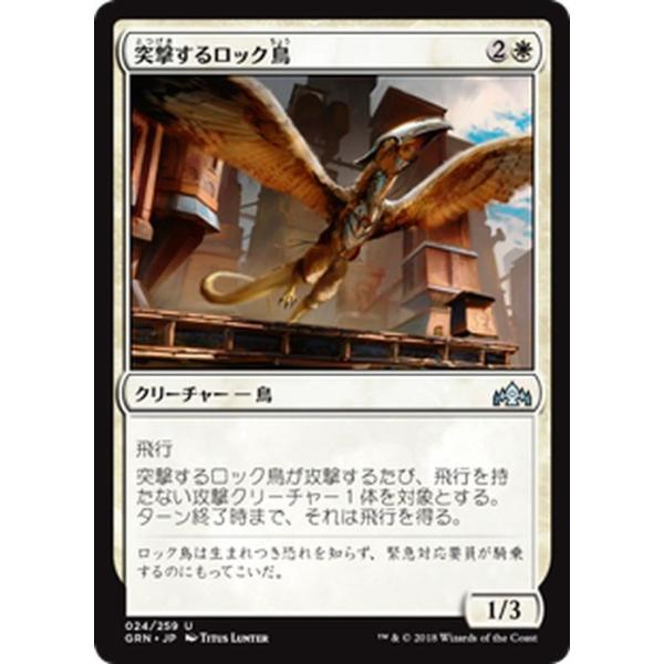【ご確認用】ラヴニカ：ギルドの都 追われる足跡c 日本語 1枚　MTG ご確認用】ラヴニカ：ギルドの都 追われる足跡c 日本語 1枚 MTG