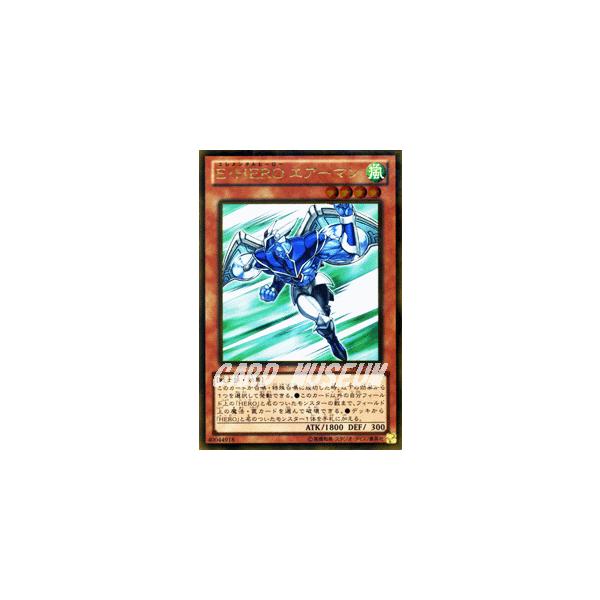 遊戯王オフィシャルカードゲーム デュエルモンスターズ 遊戯王カード