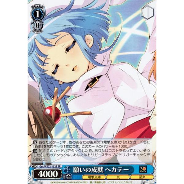 card-museum_gssws02-132s-sr