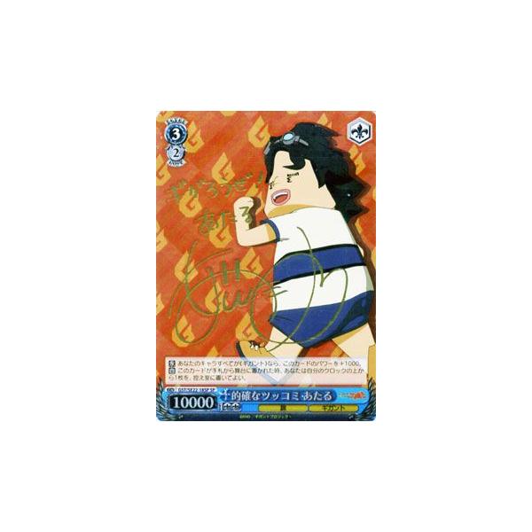 card-museum_gstse22-18sp-sp