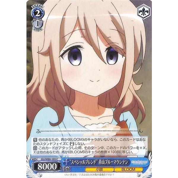 card-museum_guw88-103-c