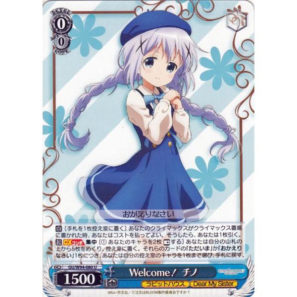 card-museum_guw94-080-u card-museum_guw94-080-u