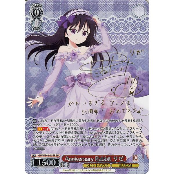 card-museum_guwe46-25sp-sp