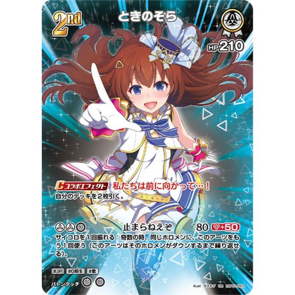 card-museum_hbp01-023-ur
