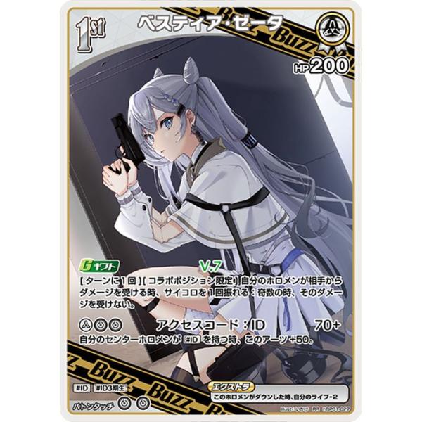 hololive OFFICIAL CARD GAME ブルーミングレディアンス hololive OFFICIAL CARD GAME ブルーミングレディアンス
