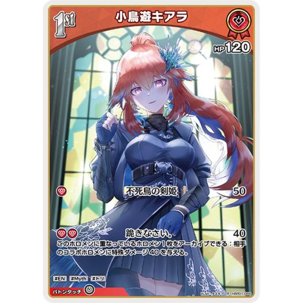 card-museum_hbp01-066-r card-museum_hbp01-066-r