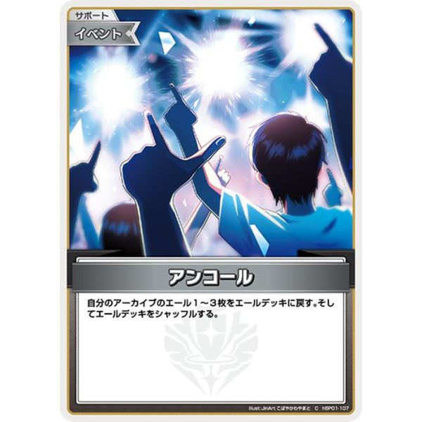 card-museum_hbp01-107-c