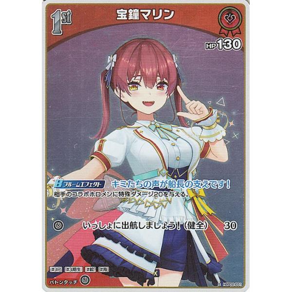 card-museum_hbp02-031-s