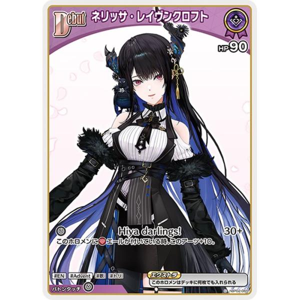 card-museum_hbp02-065-c