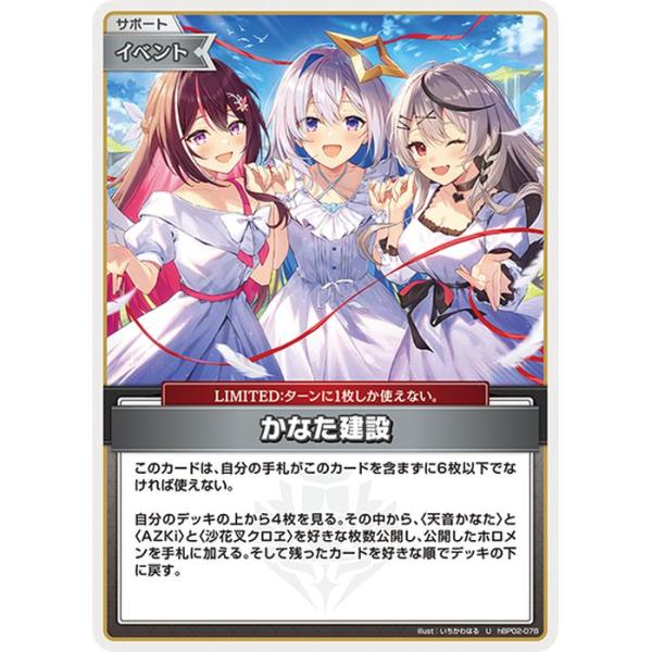 card-museum_hbp02-078-u card-museum_hbp02-078-u