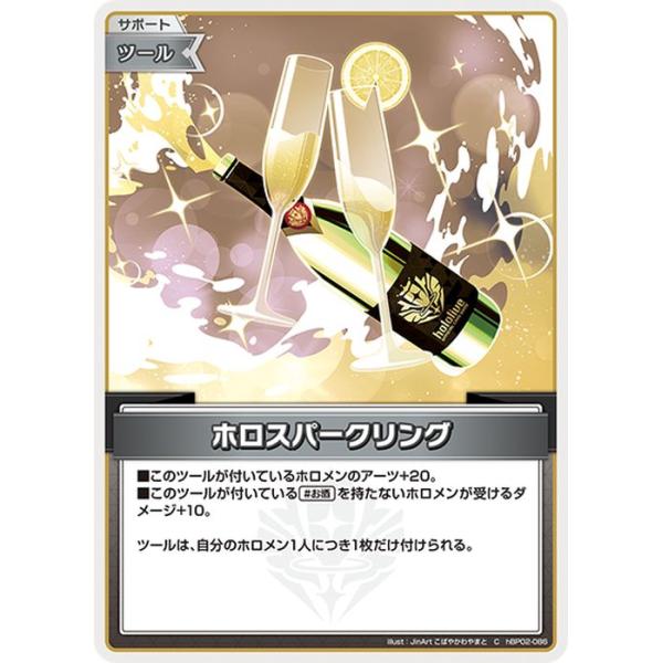 hololive OFFICIAL CARD GAME クインテットスペクトラム ホロ
