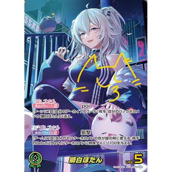 card-museum_hbp03-002-sec