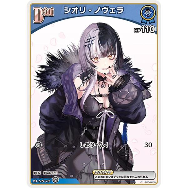 card-museum_hbp04-050-c