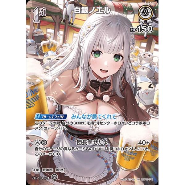 card-museum_hbp05-011-sr