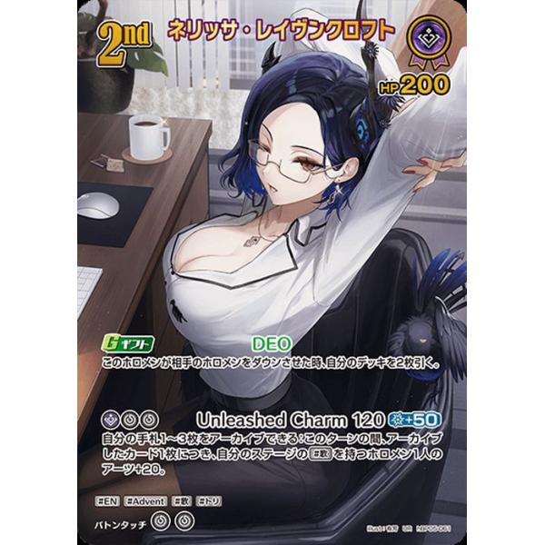 card-museum_hbp05-061-ur