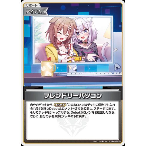 hololive OFFICIAL CARD GAME エンチャントレガリア フレンドリー