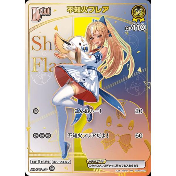 card-museum_hbp05-hsd07-002-hr