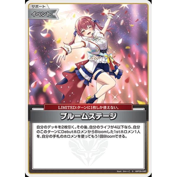 card-museum_hbp06-090-s