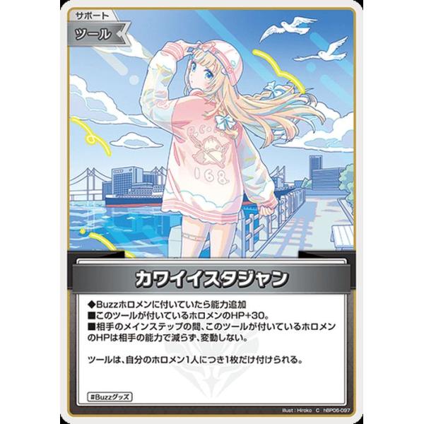 hololive OFFICIAL CARD GAME アヤカシヴァーミリオン カワイイ