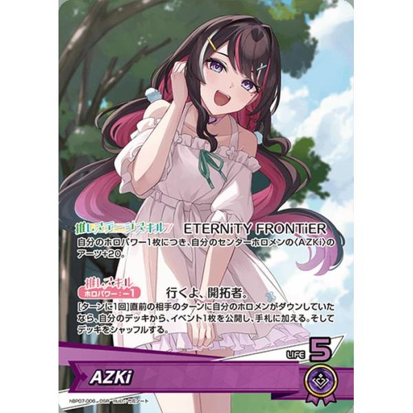 美品　ホロライブカードダス　ディーヴァフィーバー AZKi SEC サイン hololive OFFICIAL CARD GAME ディーヴァフィーバー AZKi(OSR) hBP07