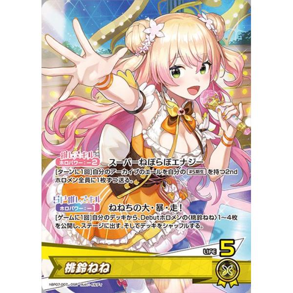 card-museum_hbp07-007-osr