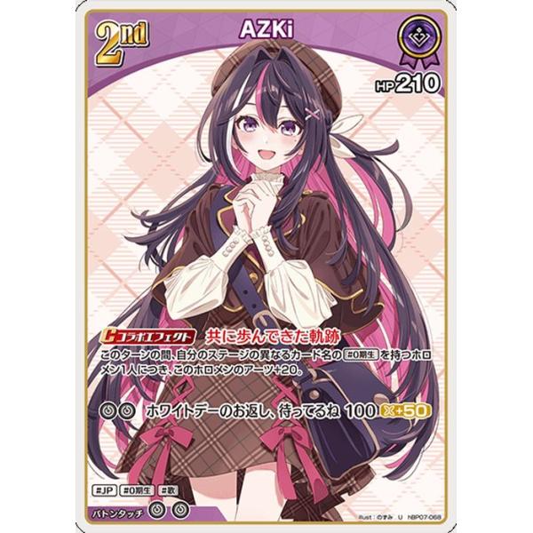 hololive OFFICIAL CARD GAME ディーヴァフィーバー AZKi(U) hBP07-068
