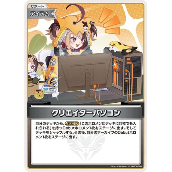 card-museum_hbp08-091-s