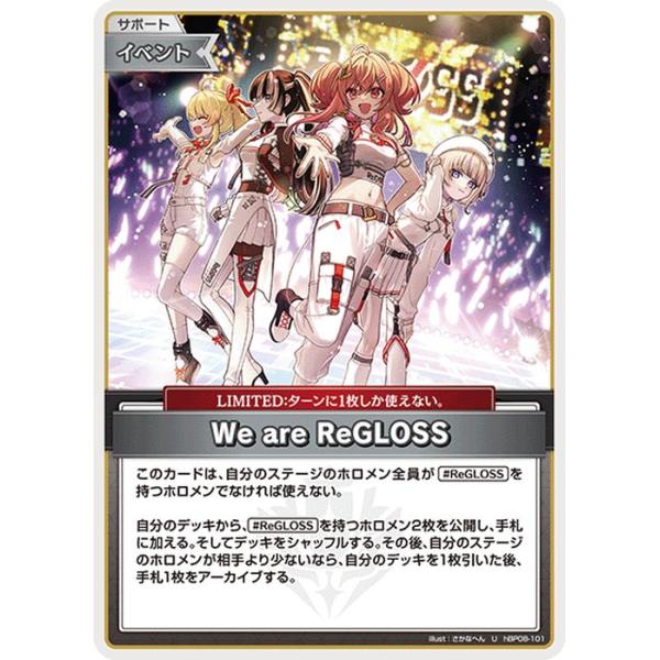 hololive OFFICIAL CARD GAME バウンサーバウンド We are ReGLOSS(U) hBP08-101 | ホロライブカードゲーム ホロカ サポート・イベント・LIMITED