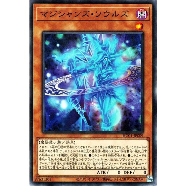 card-museum_hc01-jp009-np
